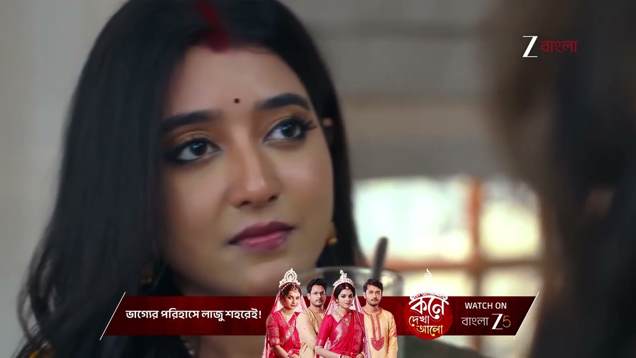 Jowar Bhanta | রান্নাঘরে উজির আশাপাশে থাকার চেষ্টা ঋষির !