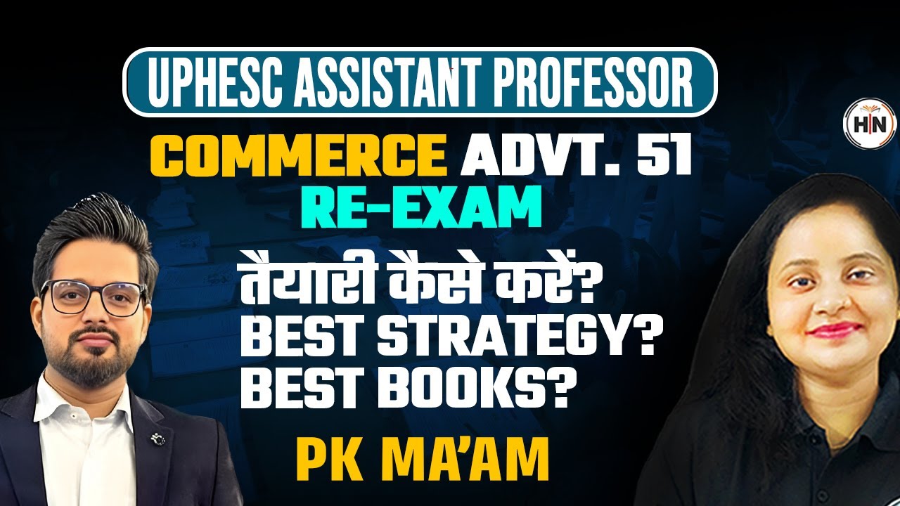 UPHESC AP (Commerce) Advt. 51 Re-Exam | तैयारी कैसे करें | Best Strategy & Best Books | PK Ma&rsquo;am