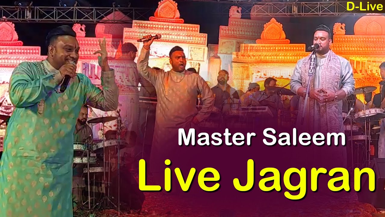 Live माँ भगवती चौकी एवं श्री श्याम संकीर्तन | Jai Mata Di | Master Saleem | Akku Music | 2022