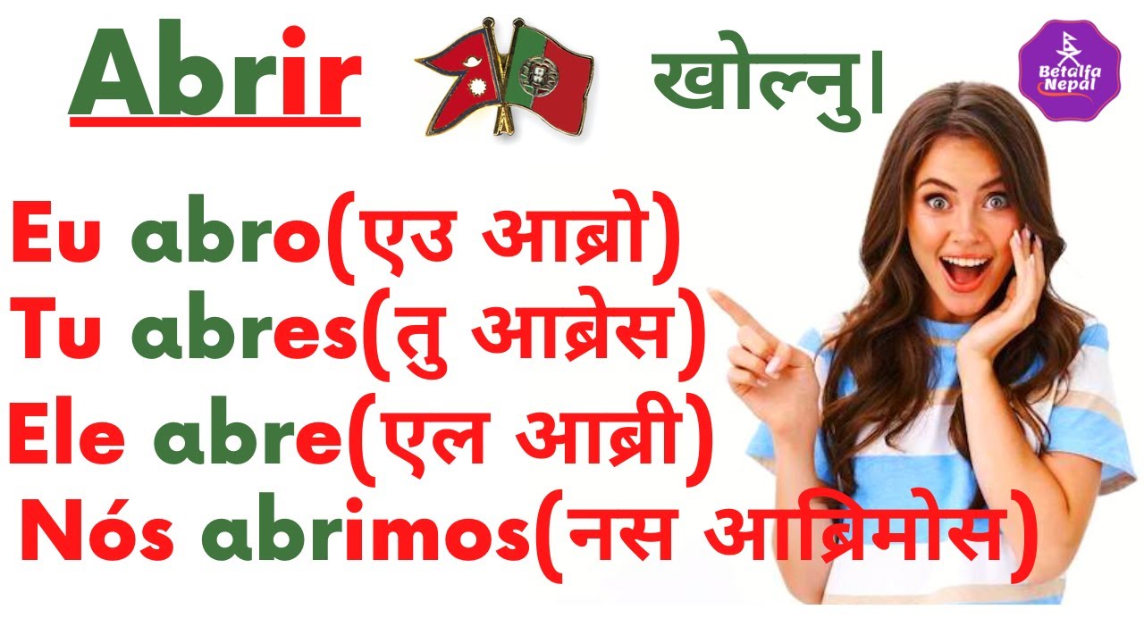 Learn Portuguese in Nepali(पोर्तुगिस भाषा ) #BetalfaNepal