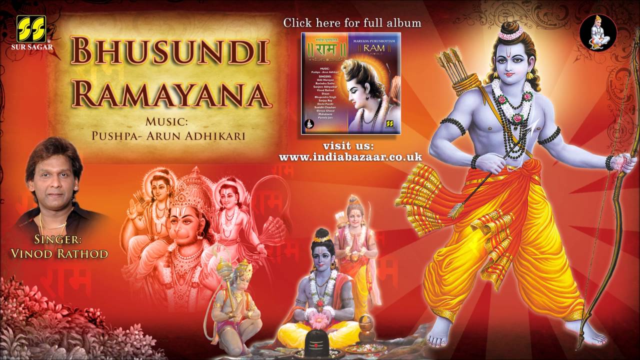 Bhusundi Ramayan By Vinod Rathod : From Album Maryada Purshottam Ram