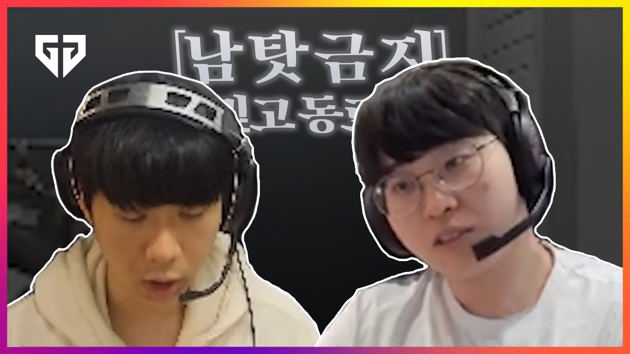 남 탓 금지가 왜 붙었냐면...