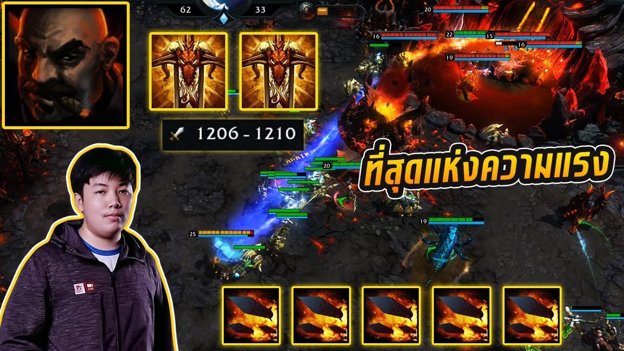 HON MVP Artillery SHINONSAMA - 1800+ MMR CM ที่สุดแห่งความแรง