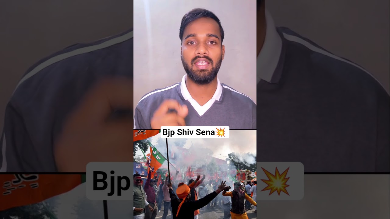 A Huge Victory Of Bjp Shive Sena Maharashtra | BMC Election Result 