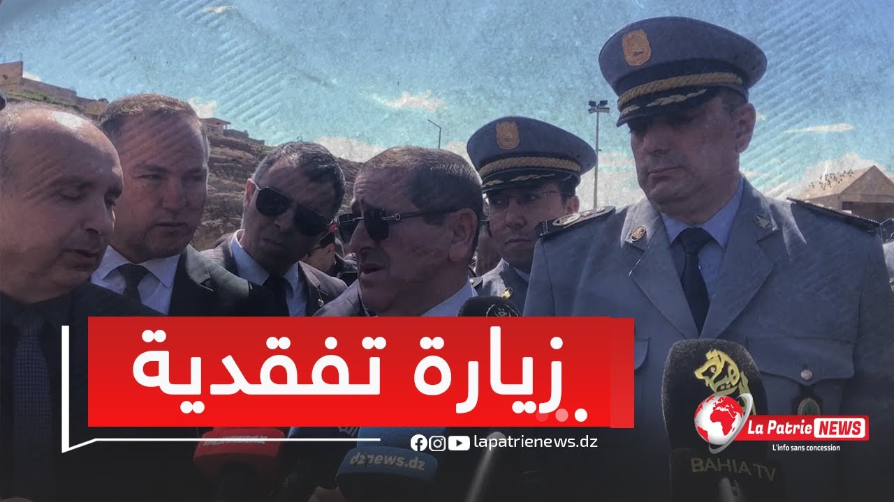 الزيارة التفقدية لوزير المالية عبد الكريم بو الزرد والمدير العام للجمارك اللواء عبد الحفيظ ل مستغانم