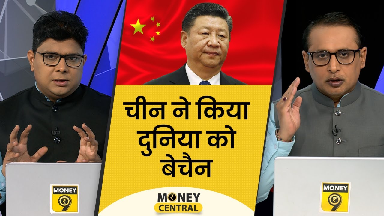 EP69: MoneyCentral | IMF ने India को लेकर क्या आशंका जताई? क्या पेट्रोल-डीजल पर VAT घटाएंगे राज्य?