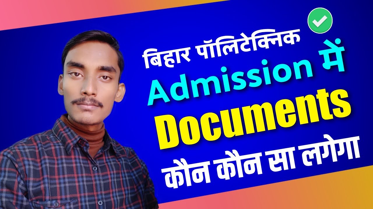 Bihar Polytechnic Admission Required Documents || Bihar Polytechnic Counselling Documents 2020 ||⚡