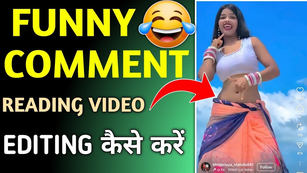 Comment Reading Video Kaise Banaye | Funny Comments Wali Video Kaise Banaye | comment wali video