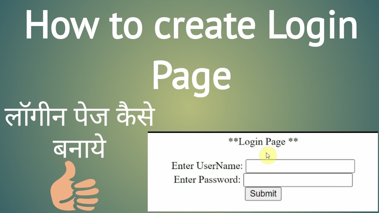 How to create simple Login Page | Login Page in html | Login Page कैसे बनाये #TheWebGuruji
