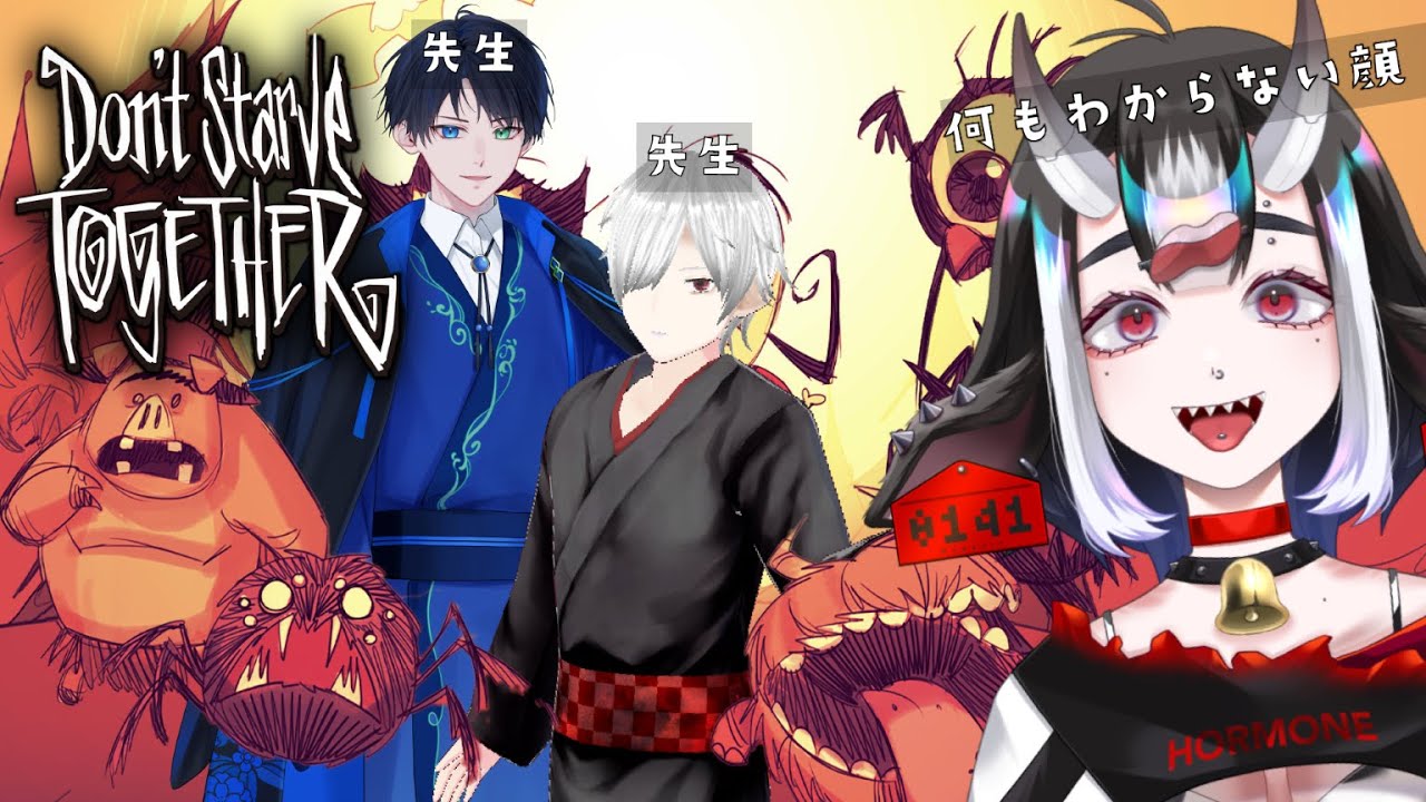 【ドンスタ / ゲーム実況】またしても何もわからずにサバイバルする牛院 14th【和牛院ギアラ】