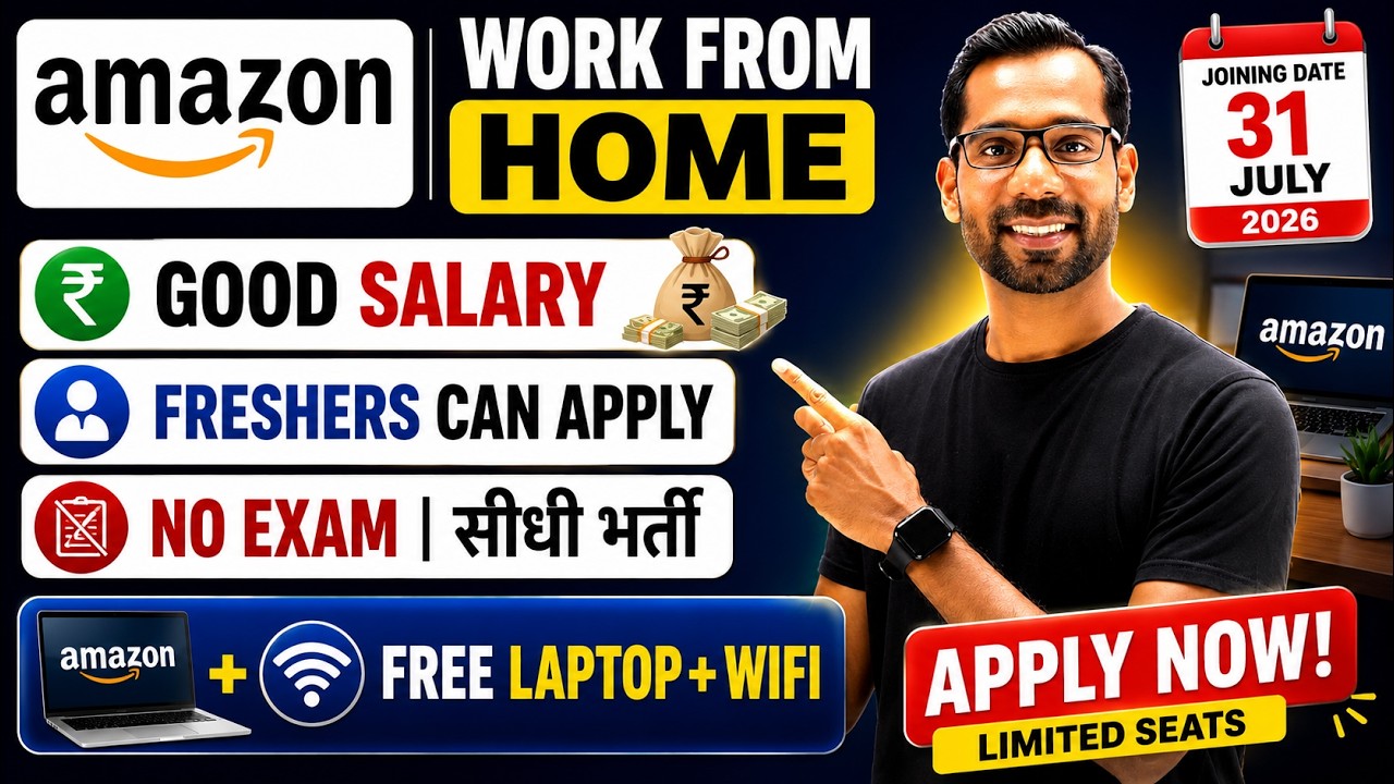 Amazon Work from Home July 2026 | 12th Pass Freshers Job | Amazon Remote Job Vacancy 2026