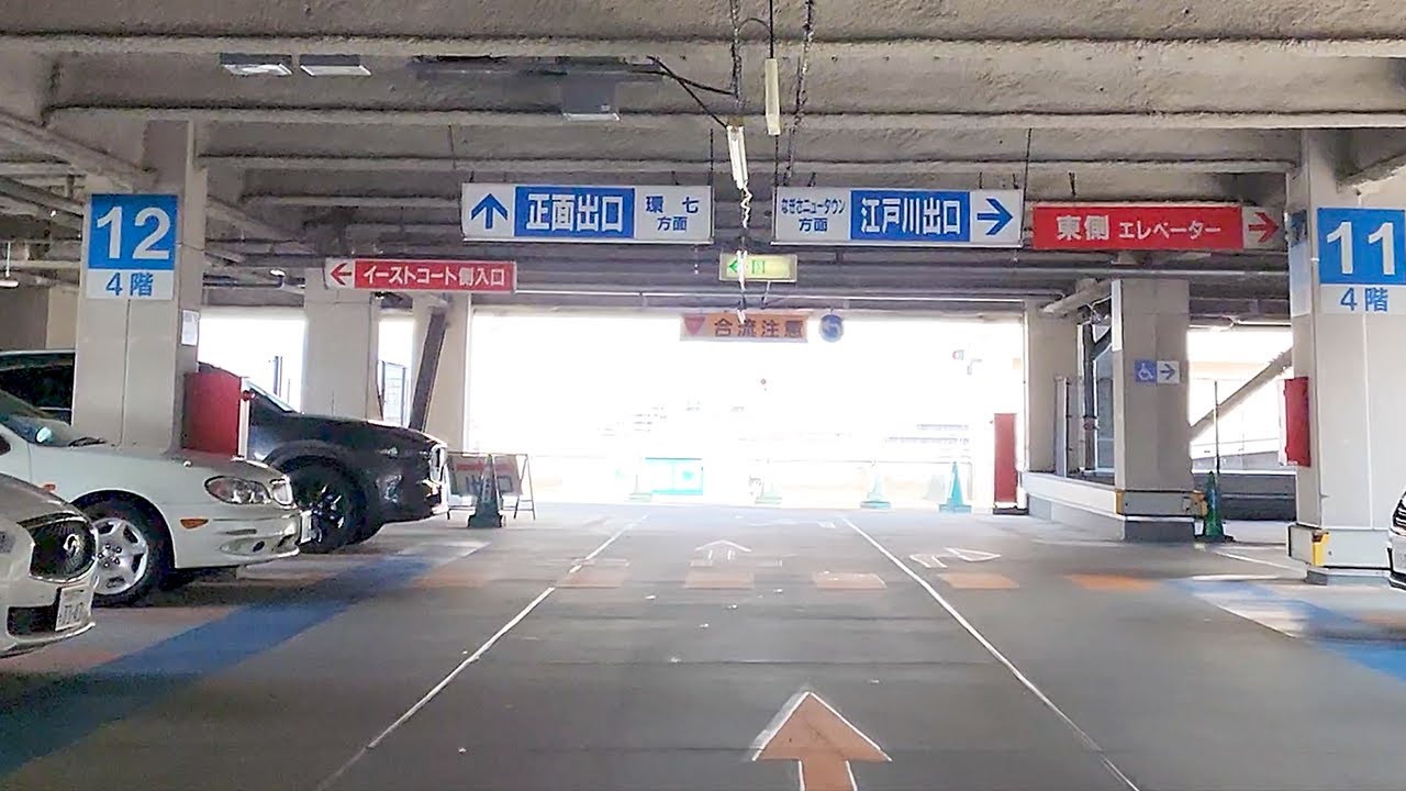 イトーヨーカドー アリオ葛西店『第1立体』駐車場 正面出口から / From the Ito-Yokado Ario Kasai store parking lot exit