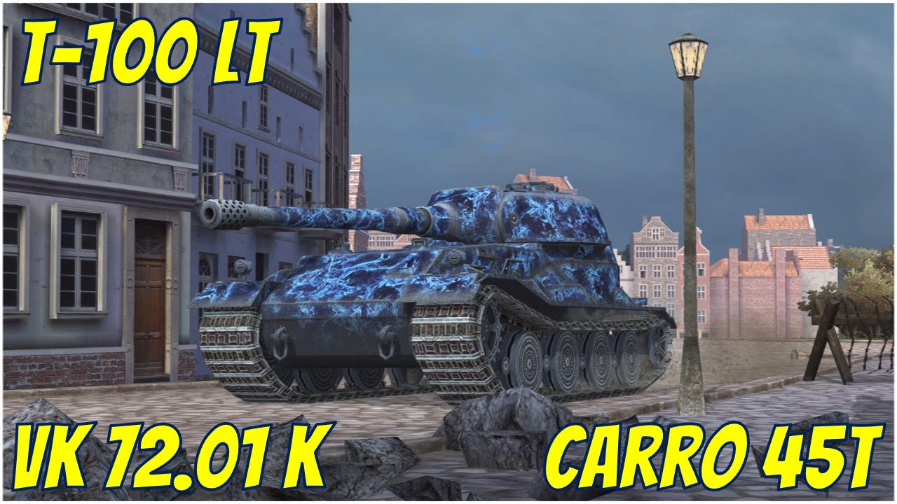 T-100 LT, VK 72.01 K & Carro 45T ● WoT Blitz