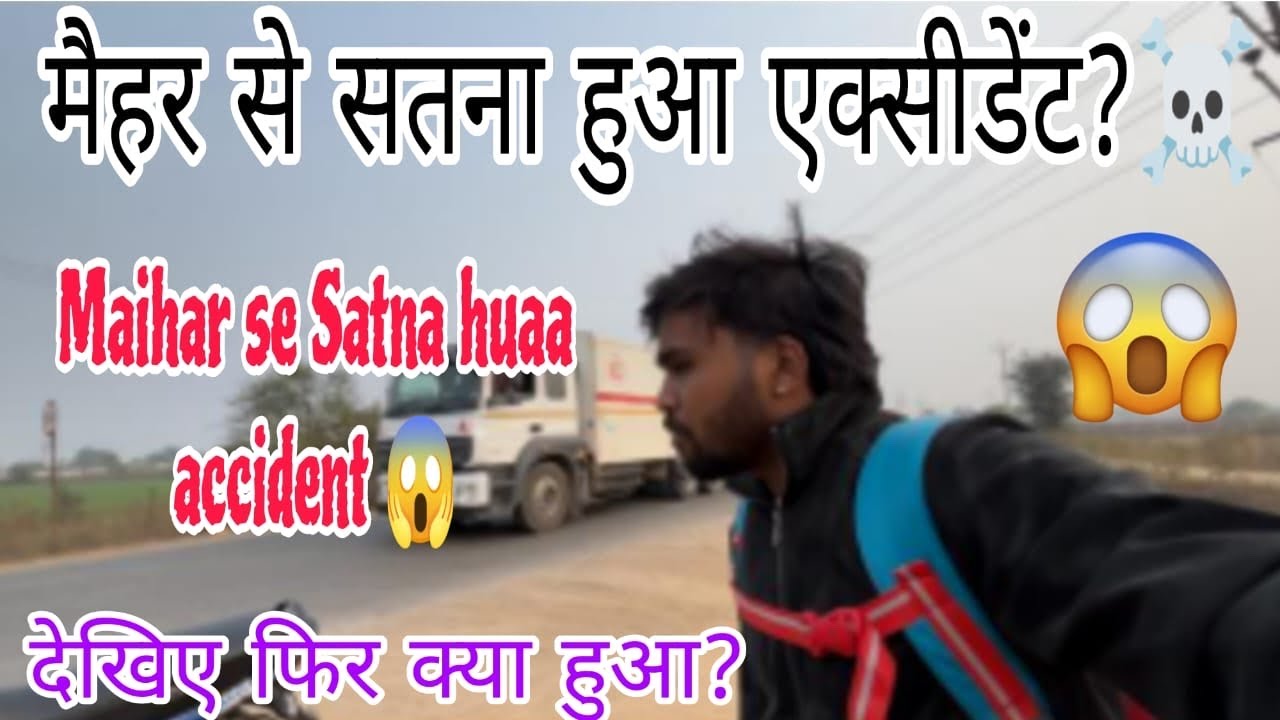 Maihar se satana 🙏 mp ke pure 55 jile  #nonsubscribers #vlog #vairalvideo #travelblog 