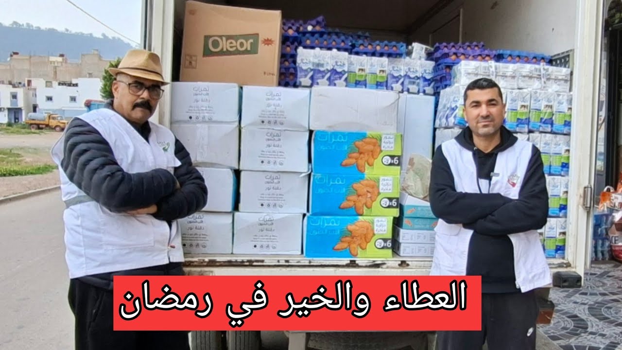 رمضان كريم يجمعنا على العطاء 