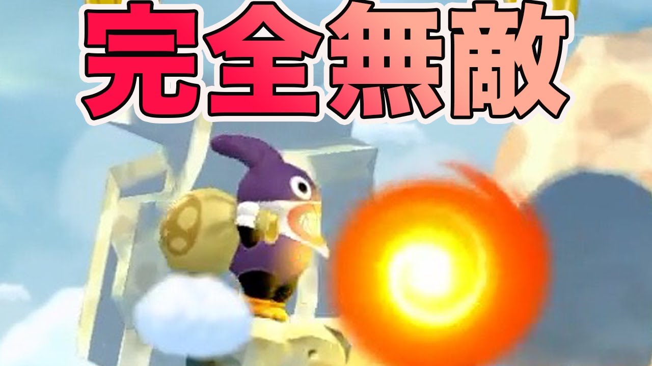 公式公認チート トッテンがやば過ぎる