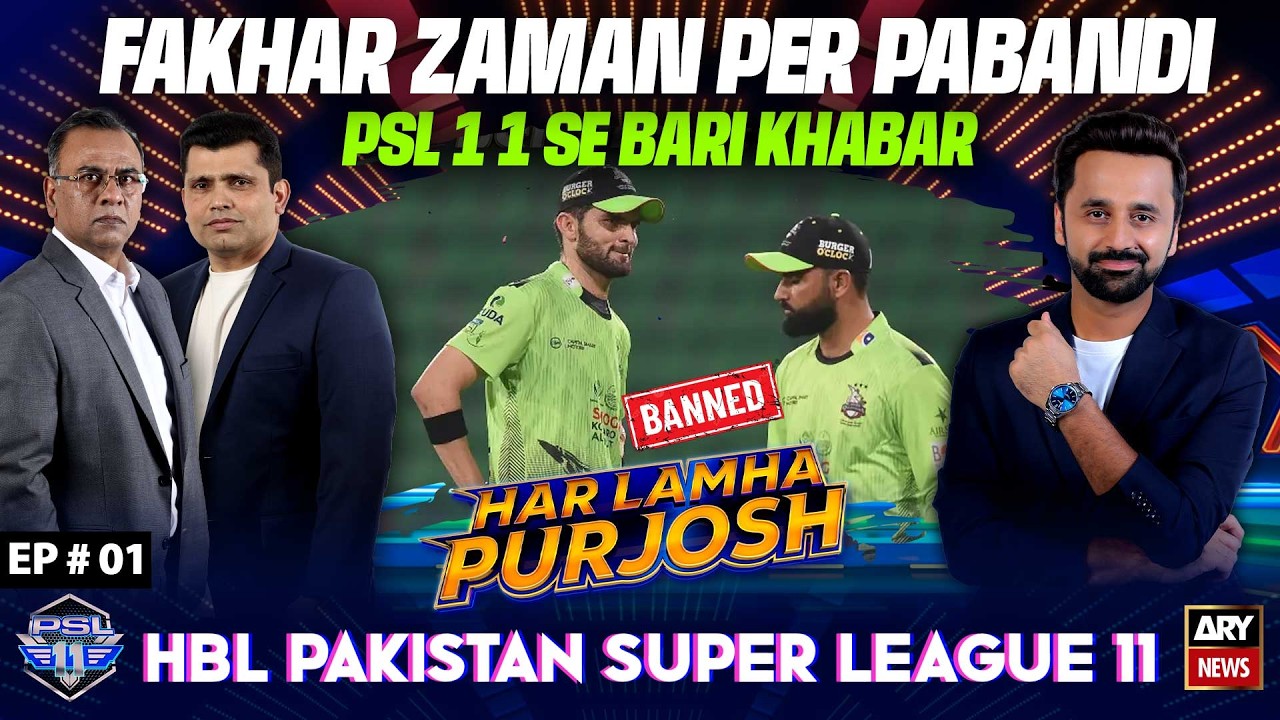 Har Lamha Purjosh | Waseem Badami | Ahmed Randhawa | PSL 2026 |  31st March 2026