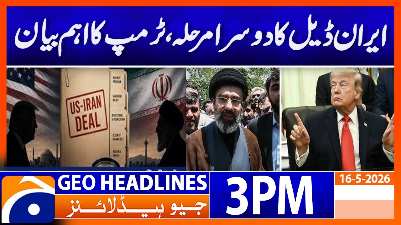 Weather Alert: Intense Rain Brings Relief from Heatwave | 3 PM Headlines Geo News (16 Jun)