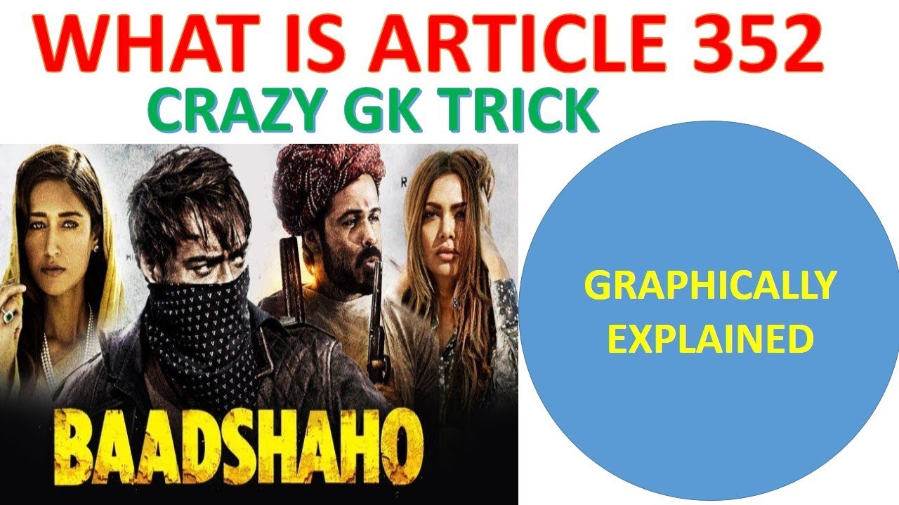 GK TRICK IN HINDI/ WHAT IS ARTICLE 352 IN INDIAN CONSTITUTION FOR UPSC, SSC CGL BY VISION STUDY IQ