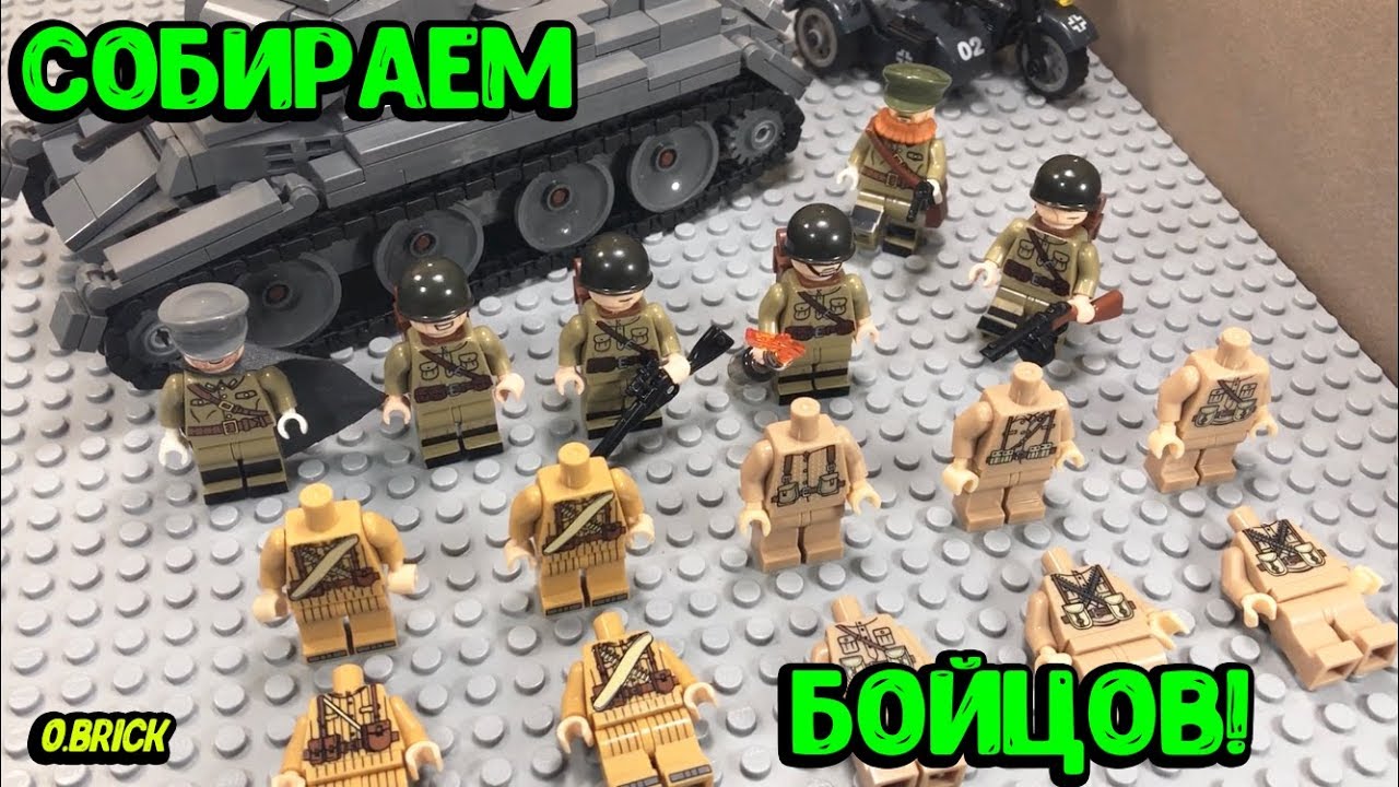 Сборка заказанных советских военных!! Для любителей долгих видео:)