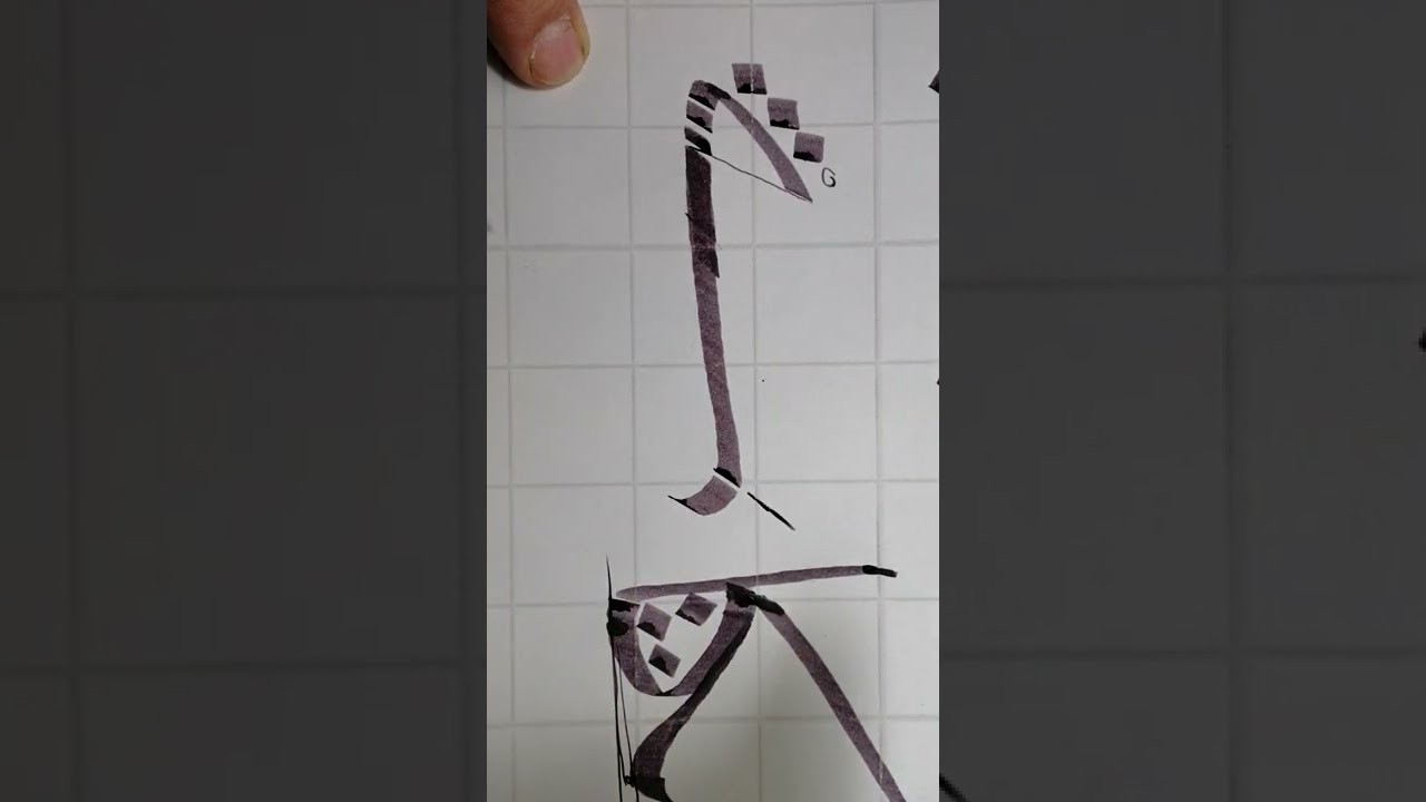 شرح حرف الكاف وحالاته بخط النسخ