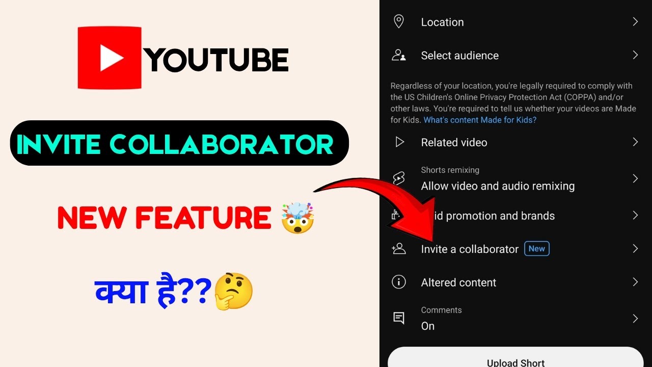 How to Invite a Collaborator on YouTube(2025 Step-by-Step Guide) |YouTube Collaboration Feature 2025