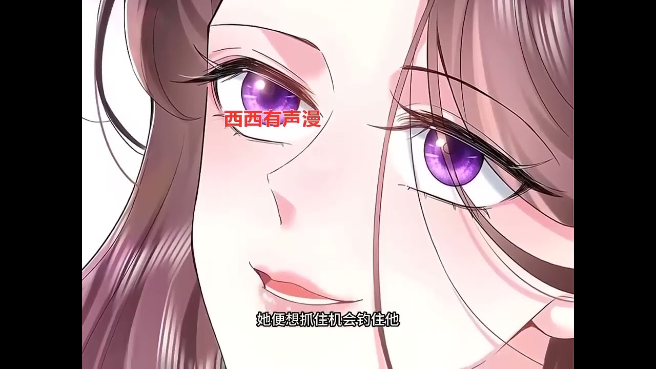 漫画完结！《揉碎温柔》第1至275集  家族破产，她嫁给了那个疯子般的总裁，这个孩子能顺利出生吗？实际的生活环境，是所有人都没想到的。 #西西漫解