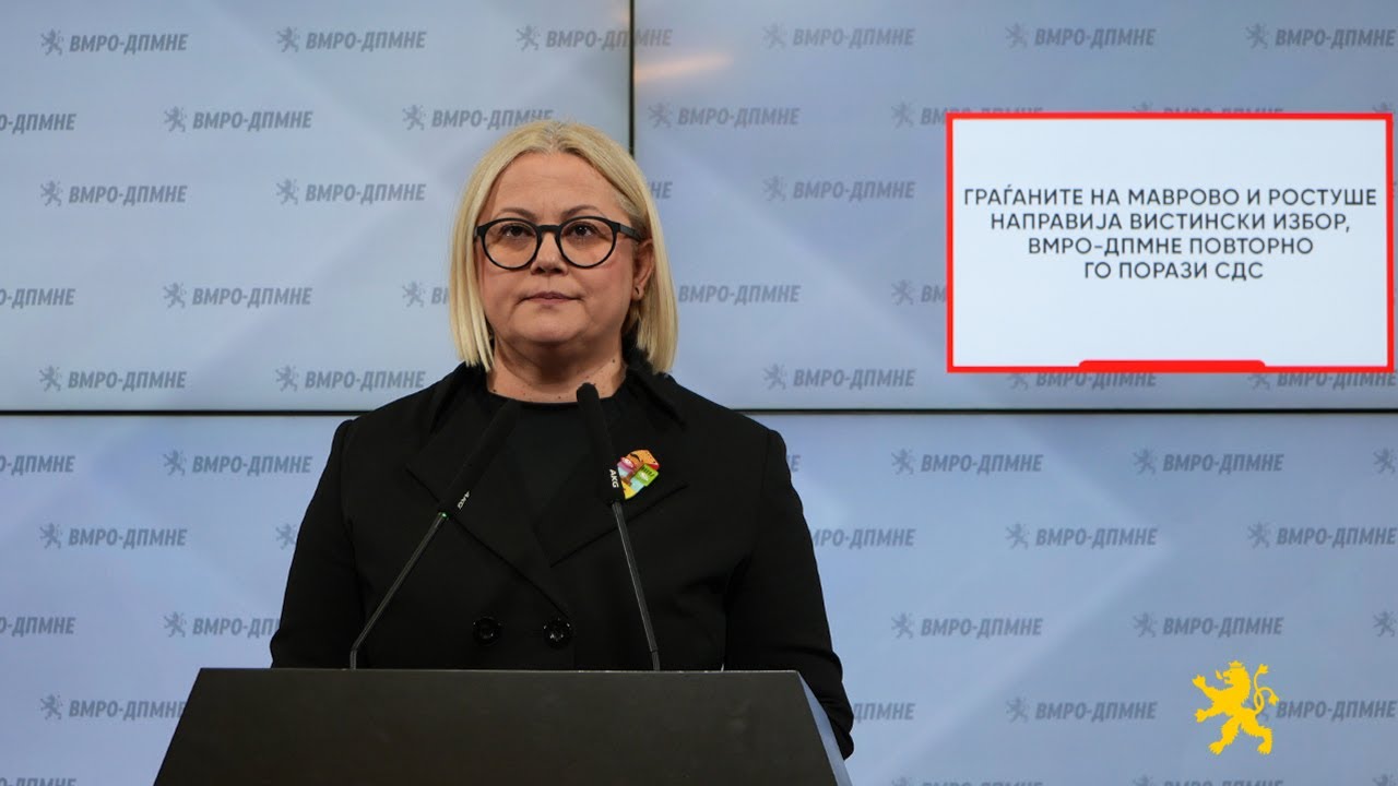 Стојаноска: Граѓаните на Маврово и Ростуше направија вистински избор...