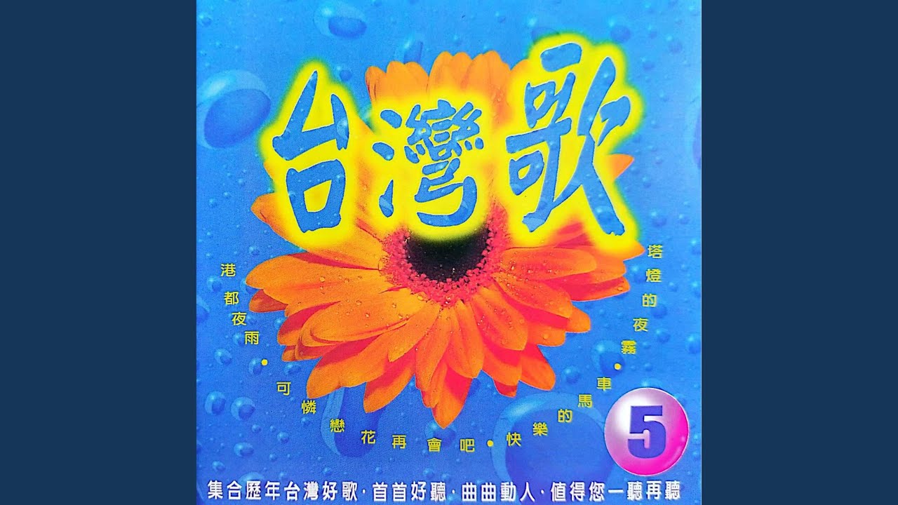 难忘的人