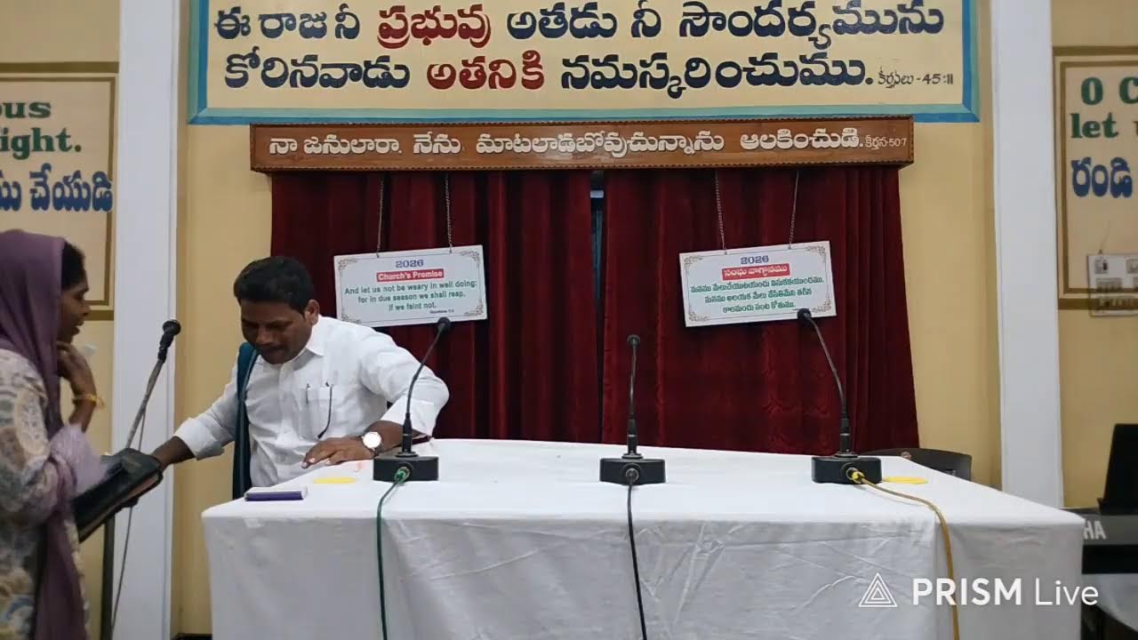 BAPTISMAM MEETING BRO. STEPHEN CHINNAPPA GOD'S SERVANT HEBRON AS ON 17 JAN 2026