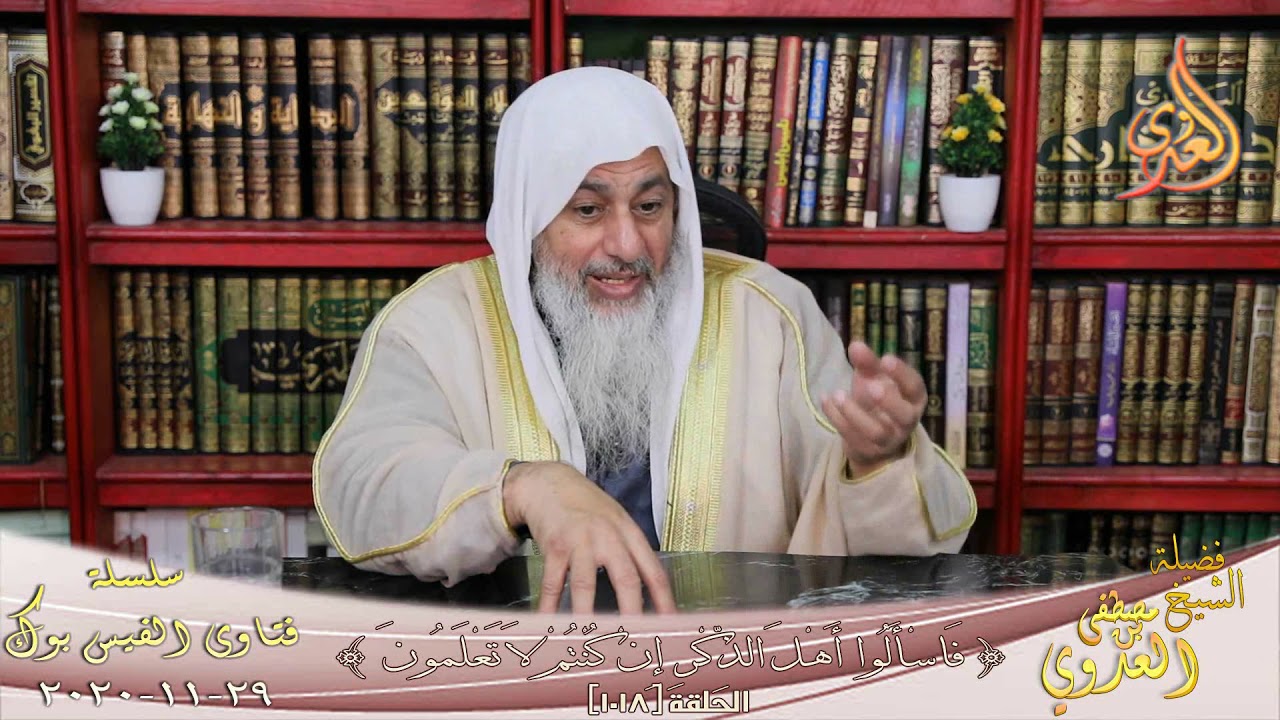 ما هى البدعة ؟ الشيخ مصطفي العدوي