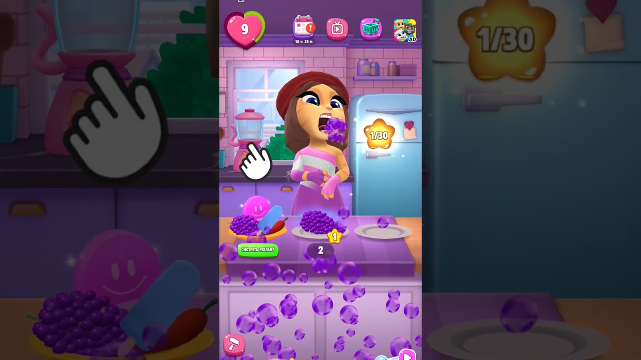 Talking Angela cat 