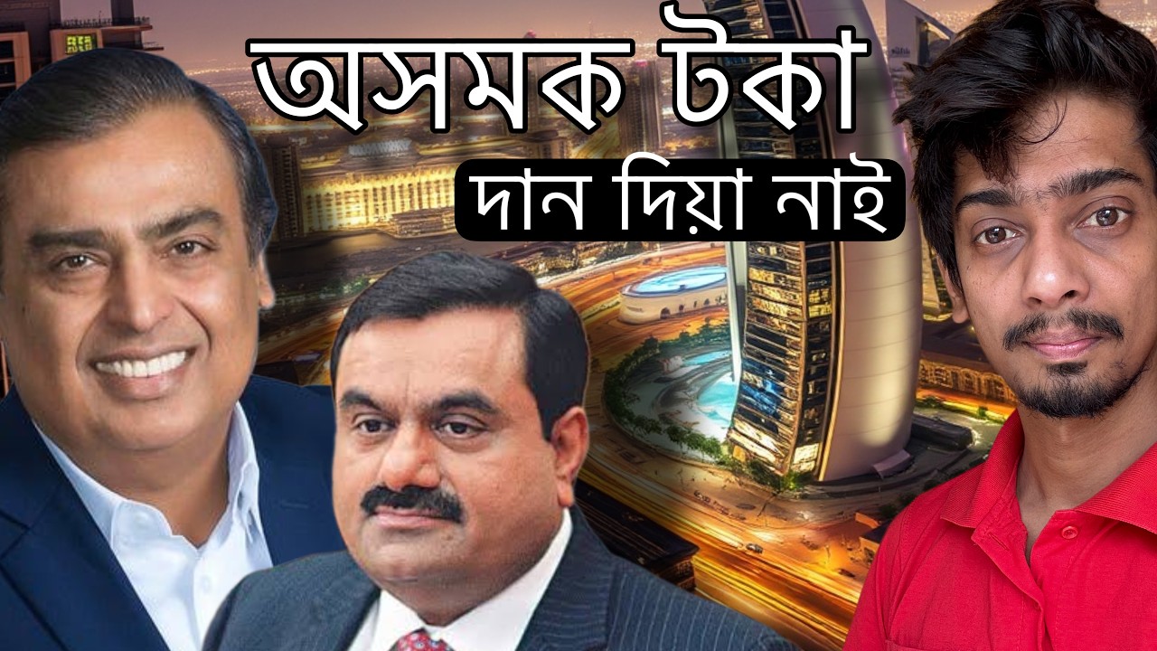 5 লাখ কৌটি আৰু অসম - How to Get JOB from Assam huge investment - Advantages Assam 2.0 - Dimpu Baruah