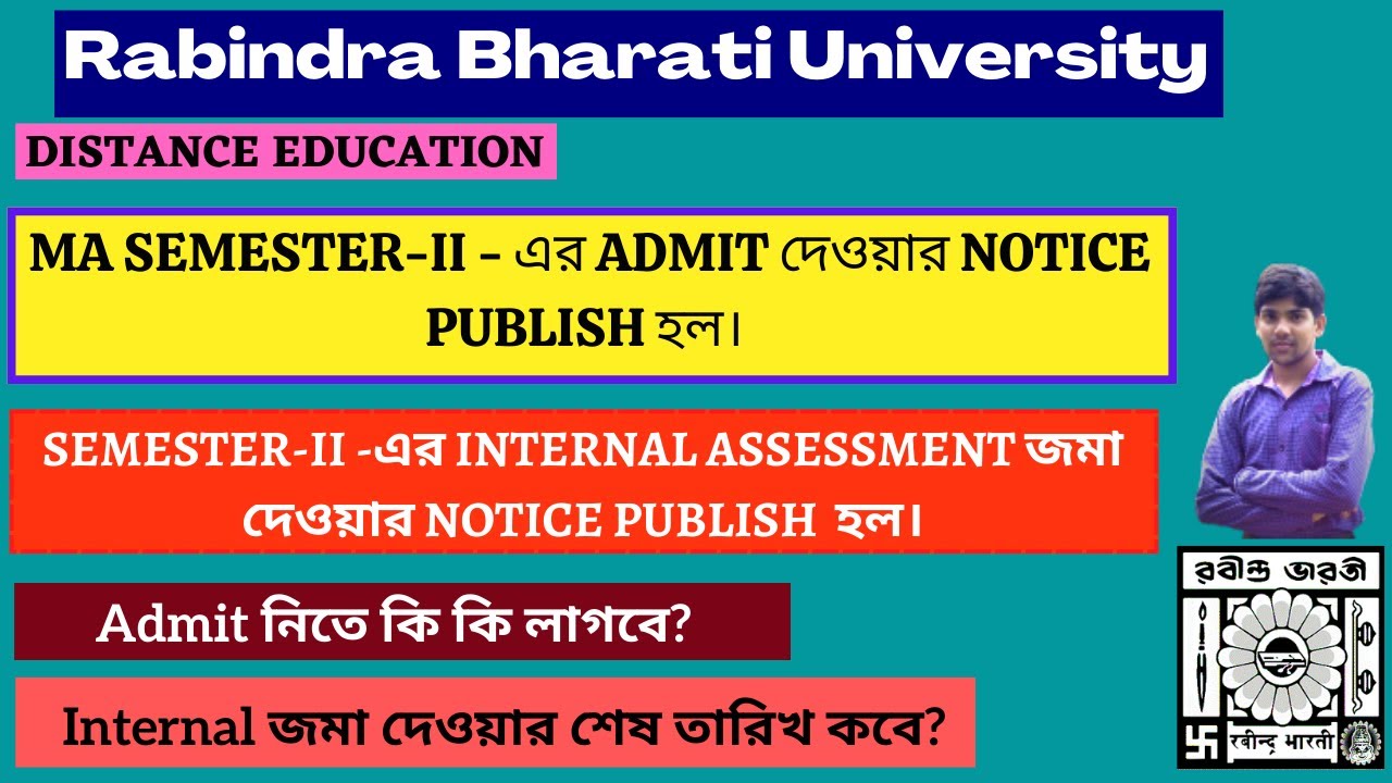 RBU DDE Semester-II Admit Card and Internal Assessment Notice. #rbu dde #new notice #helping hand