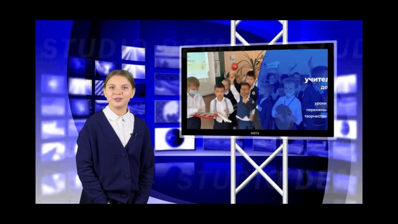 Школьные новости ОШ № 127 г.Алматы!!! Выпуск № 3.