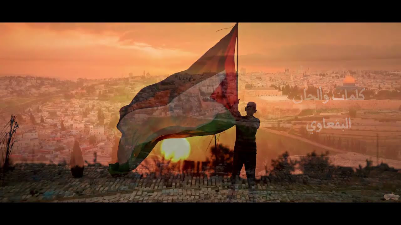 اغنية يا ام محمد نيالك/ Um mohammed
