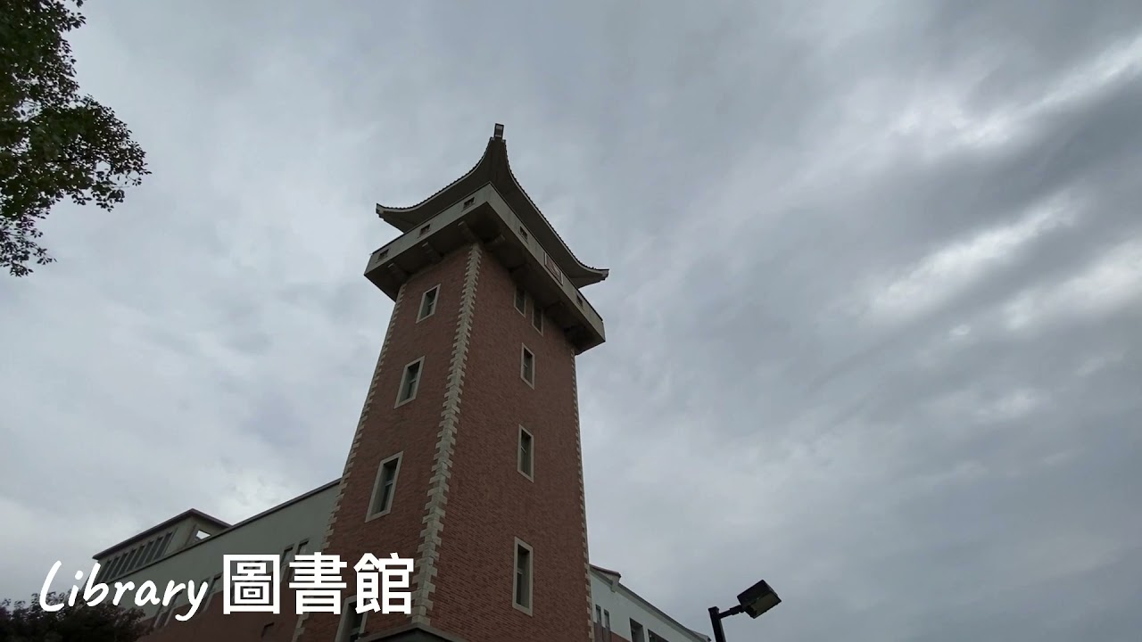 National Quemoy University