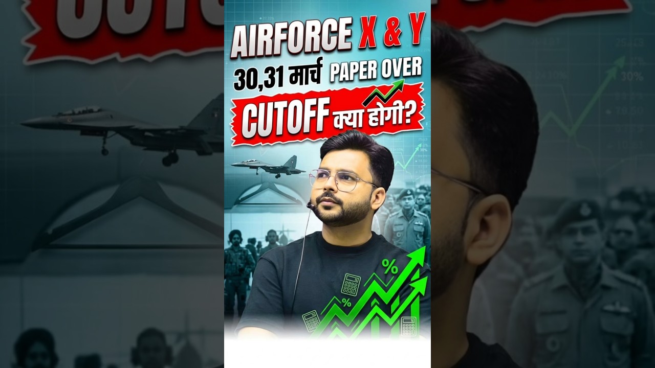 Airforce 1 2027 Cutoff कितनी होगी? #airforcecutoff #trending #shorts #jaihoinstitute