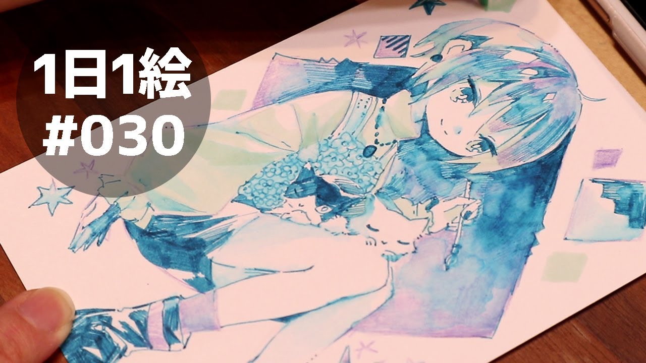 【完(仮)】1日1絵　#030 【描いてみた】