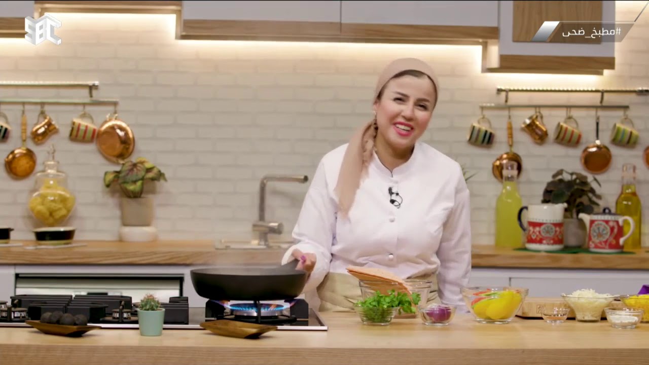 برنامج مطبخ ضحى ليوم الأربعاء 1441/05/20هـ.