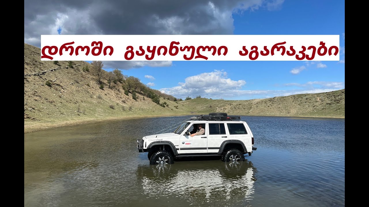 უსახელო დასახლება თბილისიდან ერთ ნაბიჯზე