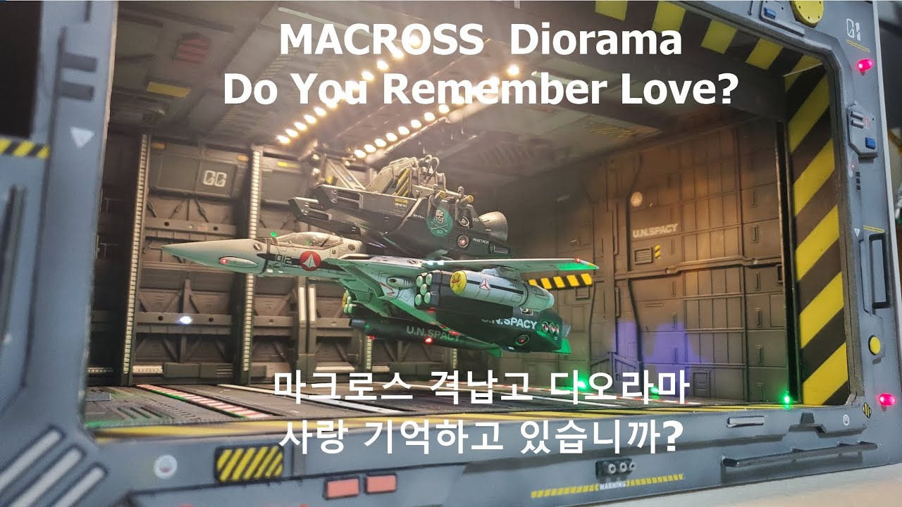 MACROSS Hangar launcher Final