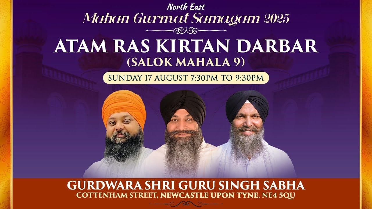 Atam Ras Kirtan Darbar