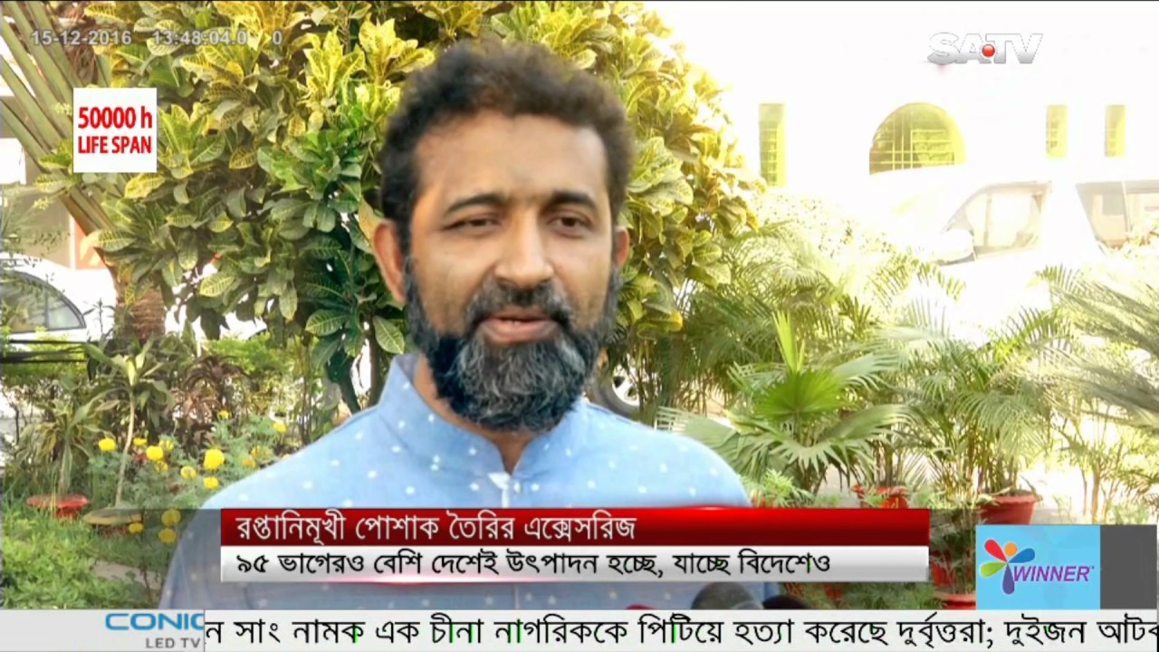 Garment Accessories Bangladesh