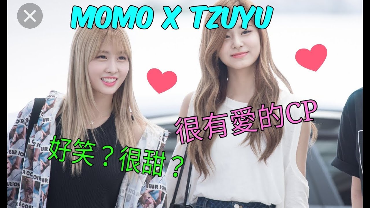 MOMO X TZUYU 很有愛的CP！傻桃傻瑜💕