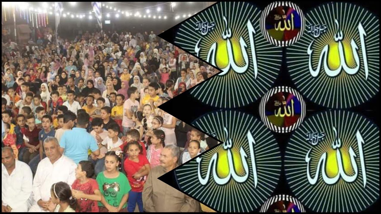 حفلة تكريم حفظه القران الكريم سنبو مقام ميت غمر بمحافظة الدقهلية