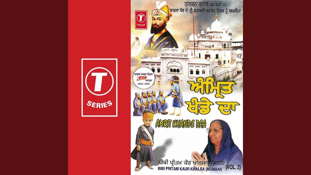 Amrit Khande Daa Den Kalgian Wale