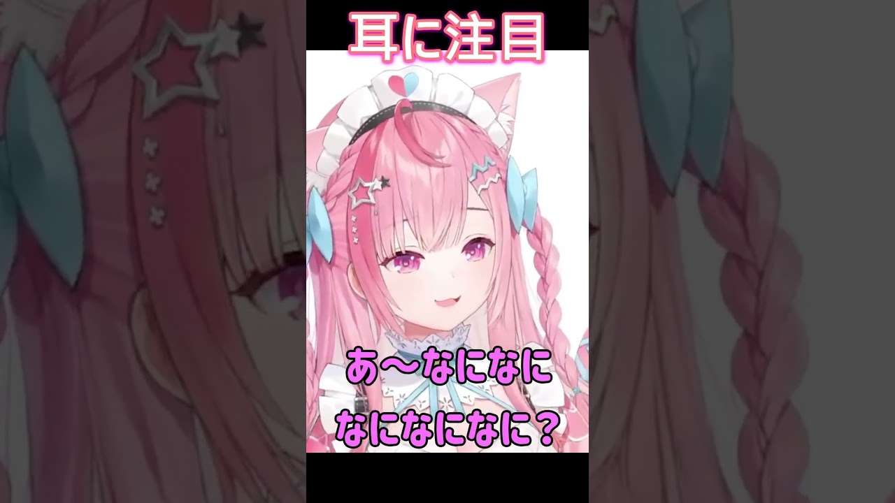 新ビジュで遊ぶさくたん【結城さくな切り抜き】