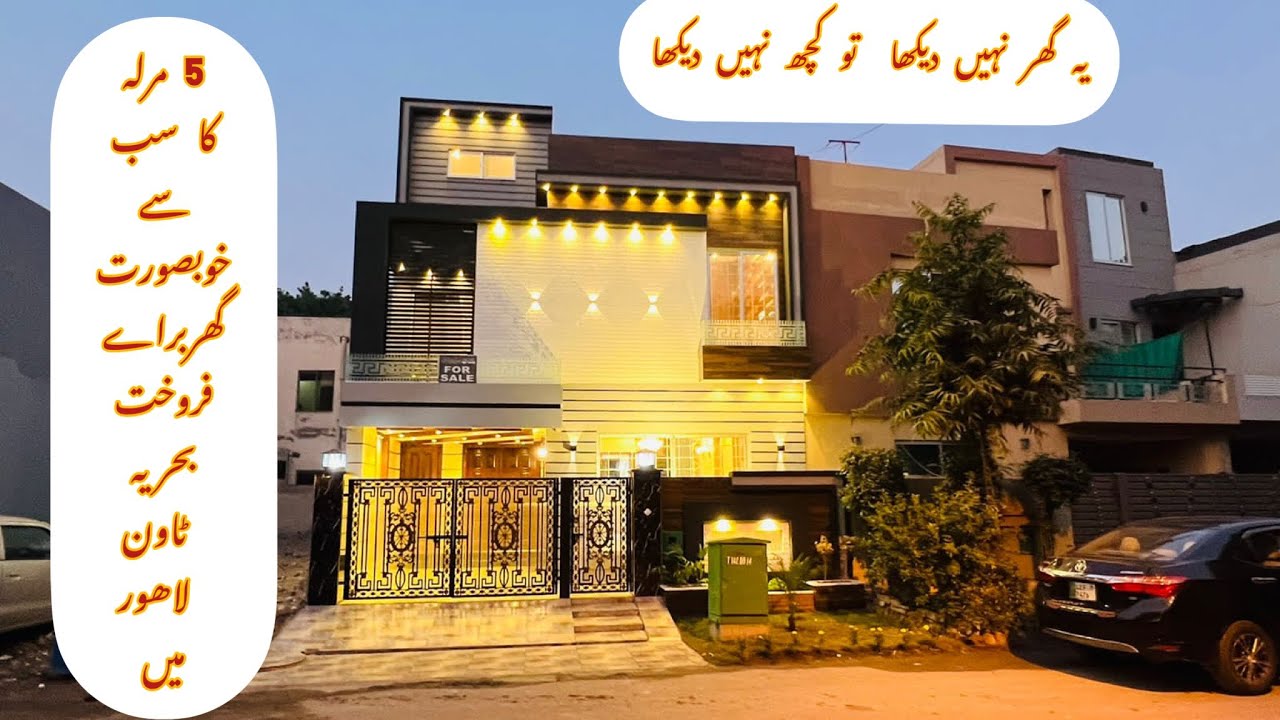 5 Marla new modern design House 🏡 for sale in Bahria town Lahore.3334462109 @PrideandProperty