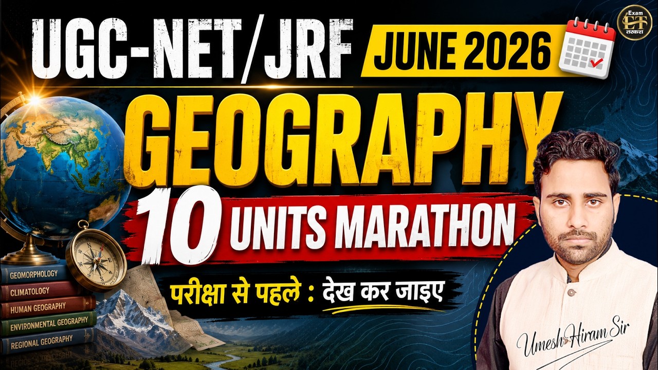 UGC NET Geography Marathon 2026 | UGC NET/JRF Complete 10 Units Revision in One Class | Umesh Sir